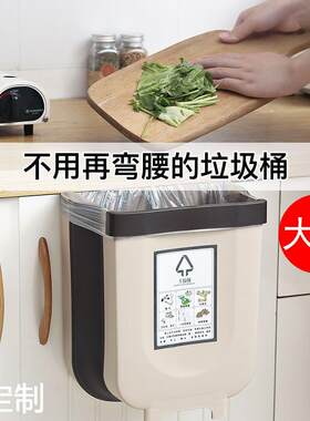 折叠垃圾桶干湿分类车载壁挂厨房收缩垃圾桶大号家用橱柜收纳筒