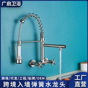 全铜洗菜盆冷热抽拉式水龙头两用厨房水槽金色入墙弹簧水龙头