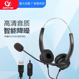 头戴式超长有线usbtype小巧手机电脑笔记本游戏科技耳机定制