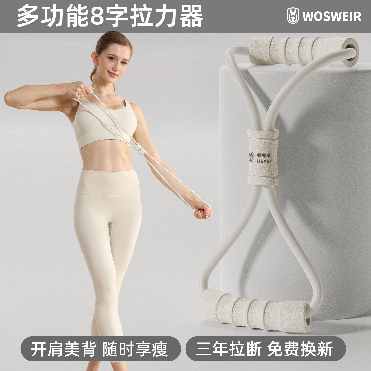 瑜伽女用8字拉力器开肩背部腿部加粗软胶室内家用弹力普拉提神器