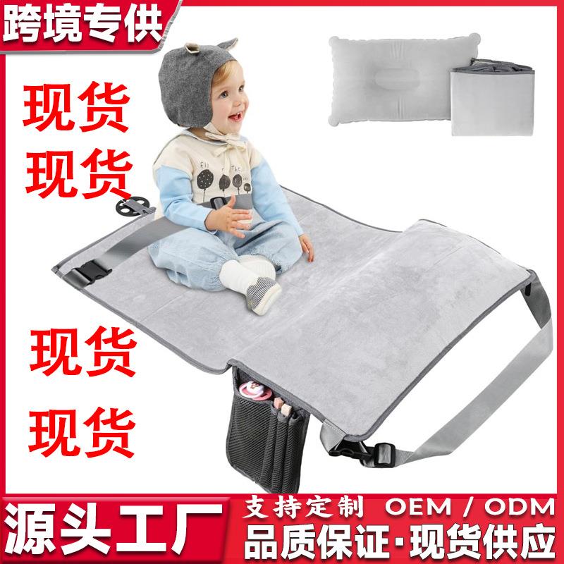 儿童飞机座椅垫幼儿飞机吊床带长途旅行汽车座椅延长器坐垫