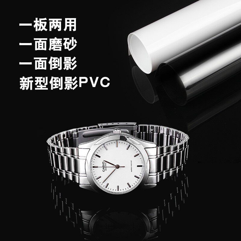 磨砂倒影pvc背景板反光镜面