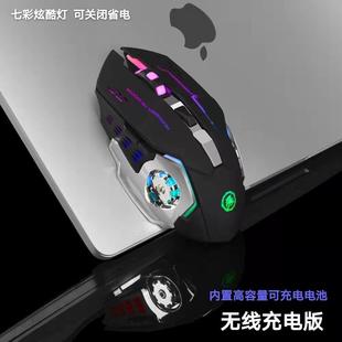 适用笔记本电脑无线鼠标可充电款男女生办公高颜值鼠标定制