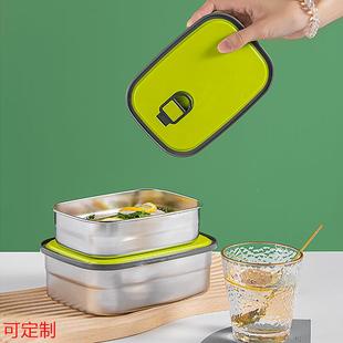 长方形不锈钢保鲜盒密封收纳盒学生带盖便当盒保温饭盒水果沙拉盒