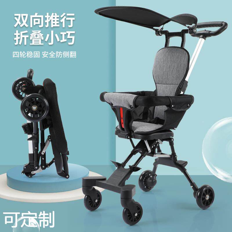 遛娃神器宝宝四轮推车免安装稳固四轮带刹车轻松换向儿童推车