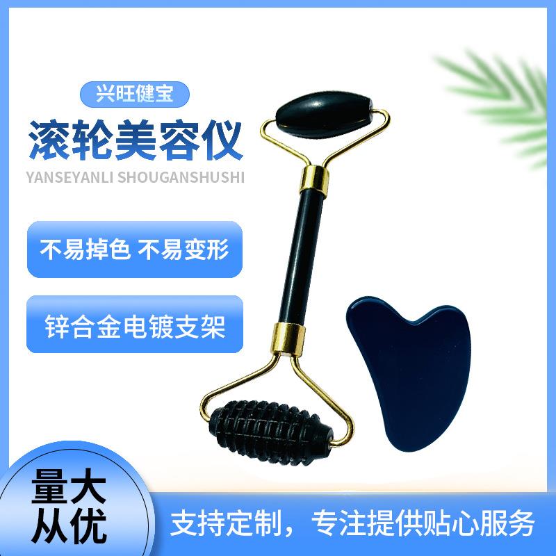 天然玉石滚轮按摩套装热销眼部面部心形双头玉石滚轮按摩