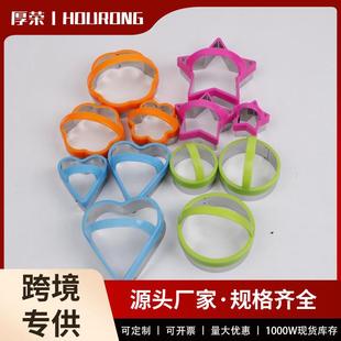 不锈钢饼干印花模具翻糖工具彩色12饼干模具烘焙饼干印定制