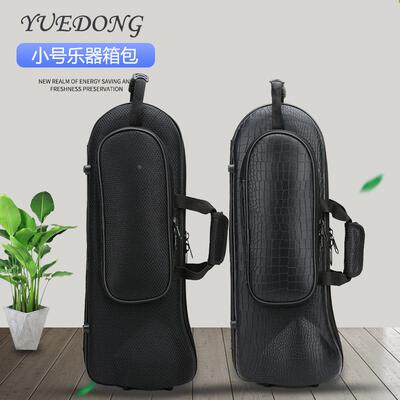 小号乐器盒模压轻便铜管小号喇叭盒子箱包箱子加厚可托运配件袋