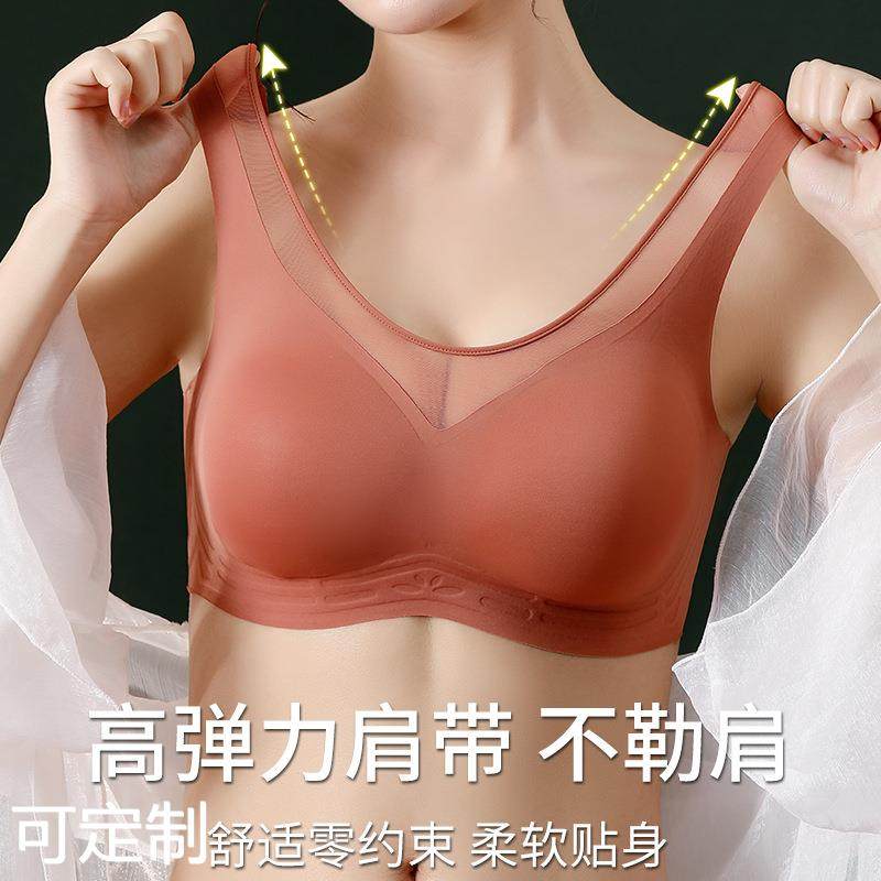 臻享乳胶内衣女无痕聚拢美胸抹胸轻薄透气无钢圈运动文胸