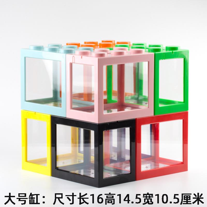 创意叠加积木组合水族绿植微景观鱼缸海藻球生态创意桌面办公鱼缸