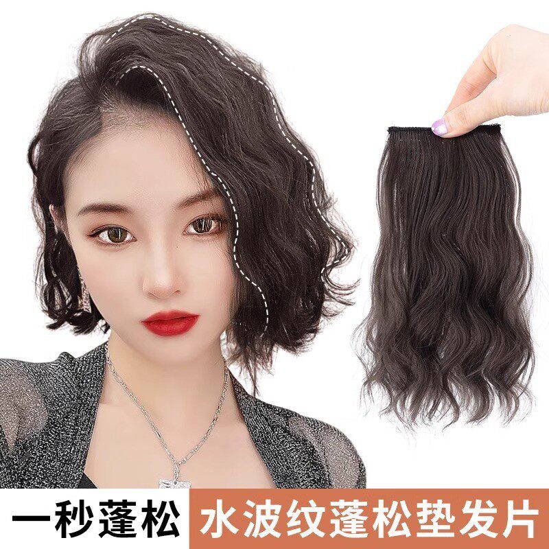 假发女增发量蓬松卷发水波纹垫发片隐形一片式头顶两侧增厚接发片