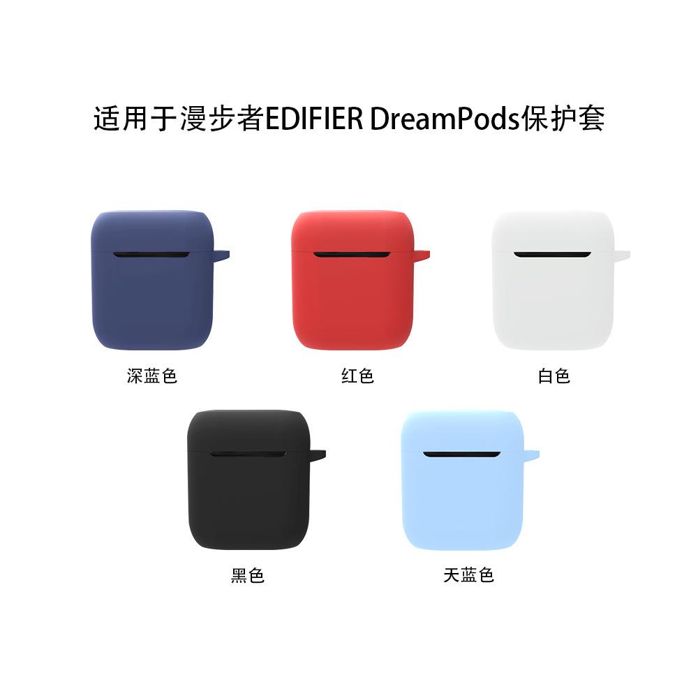 适用于漫步者Edifier Dreampods蓝牙耳机硅胶保护套收纳保护壳