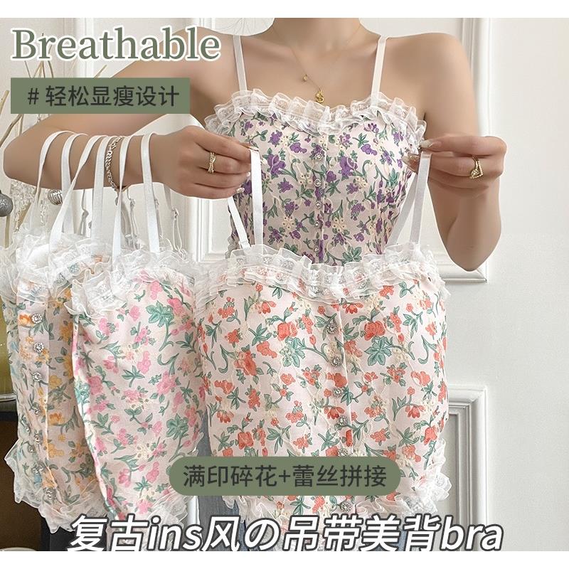 复古碎花蕾丝美背吊带可外穿聚拢抹胸内搭防走光固定杯裹胸内衣女