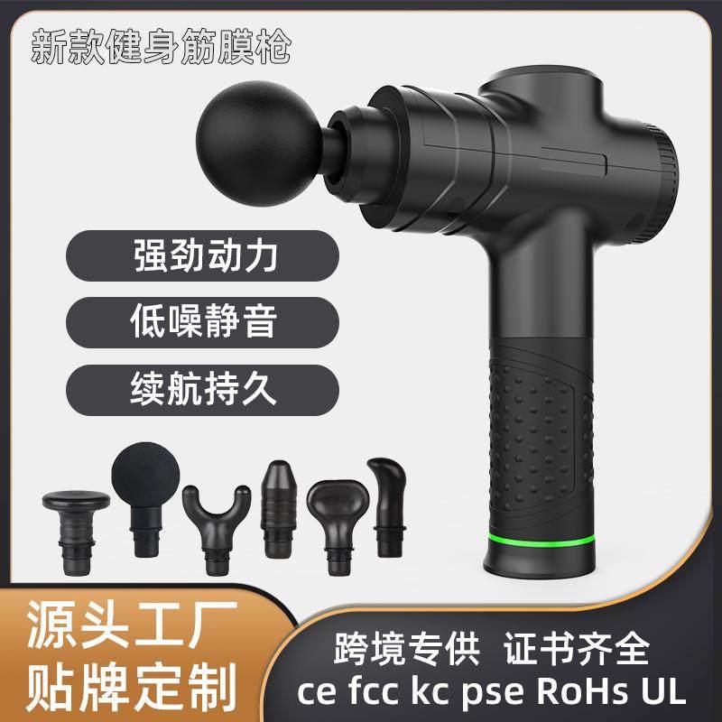跨境筋膜枪肌肉放松仪深层电动按摩器便携颈膜机新款筋膜抢工厂_虎窝淘