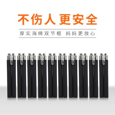 双节棍双截棍儿童初学者不锈钢防身实战双节棍合二为一两用双截棍