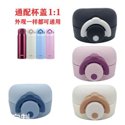 适用弹跳杯JNR-350mlJNR-500ml保温杯弹跳盖杯盖配件硅胶圈防漏塞