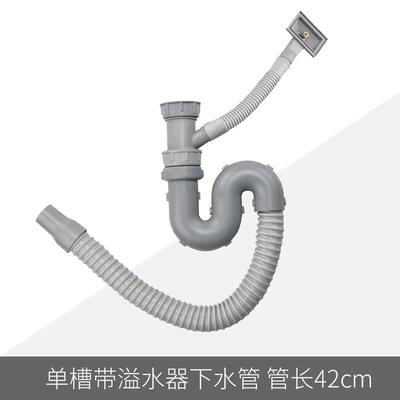 厨房下水管防臭单槽下水管洗菜盆水槽下水器不锈钢排水管配件全套
