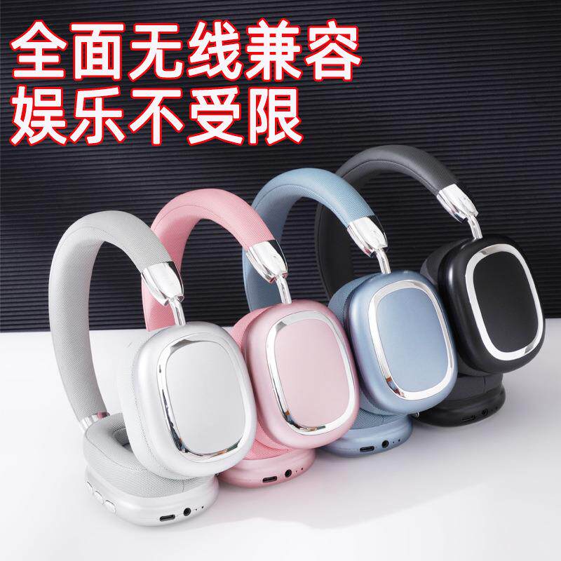 头戴式耳机蓝牙B35全包耳重低音手机电脑通用耳麦无线耳机定制