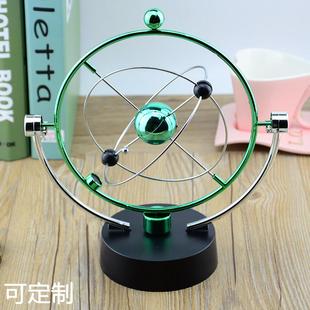 H004彩色地球永动仪 宇宙银河系天体摇摆器 磁性电动旋转混沌摆件