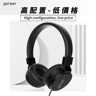 3.5mm耳机头戴式有线手机台式电脑版听歌打游戏电竞GS778复古定制