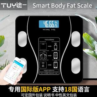 Fat Body Scale Smart 智能体脂秤电子称人体秤体重秤外贸英文版
