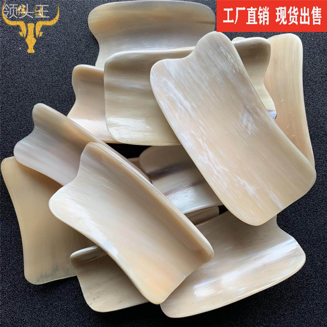 自然牛角梳子刮痧板自然形状弯片方片景区地摊推荐牛角刮痧板厂家