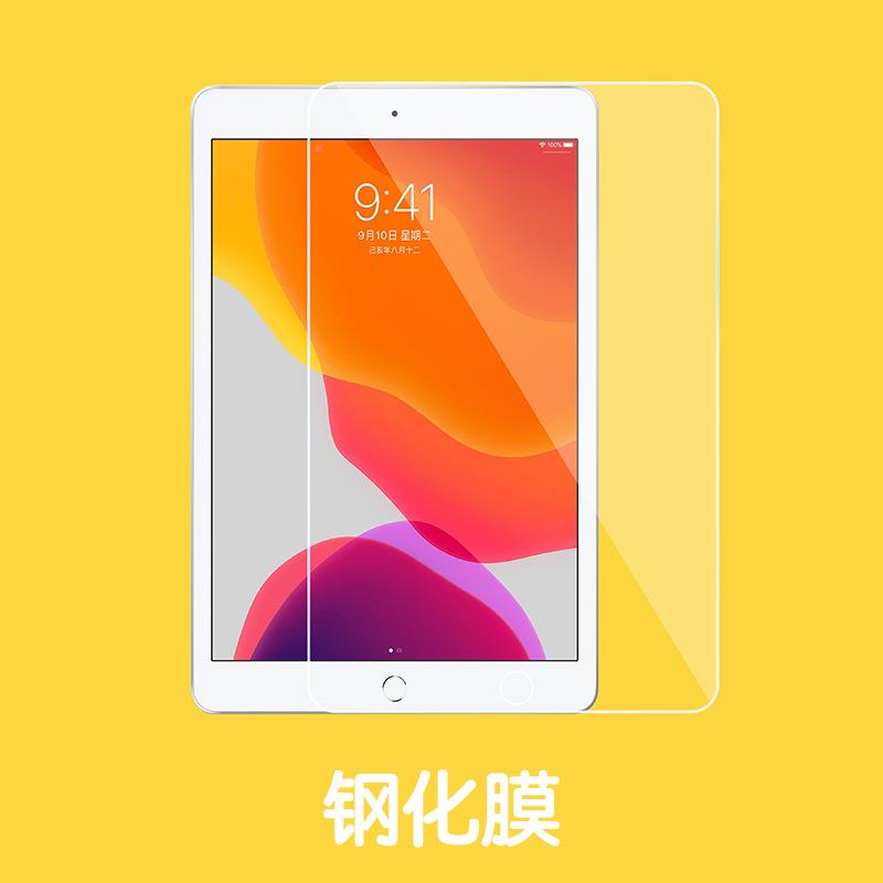高清钢化膜磁吸类纸适用