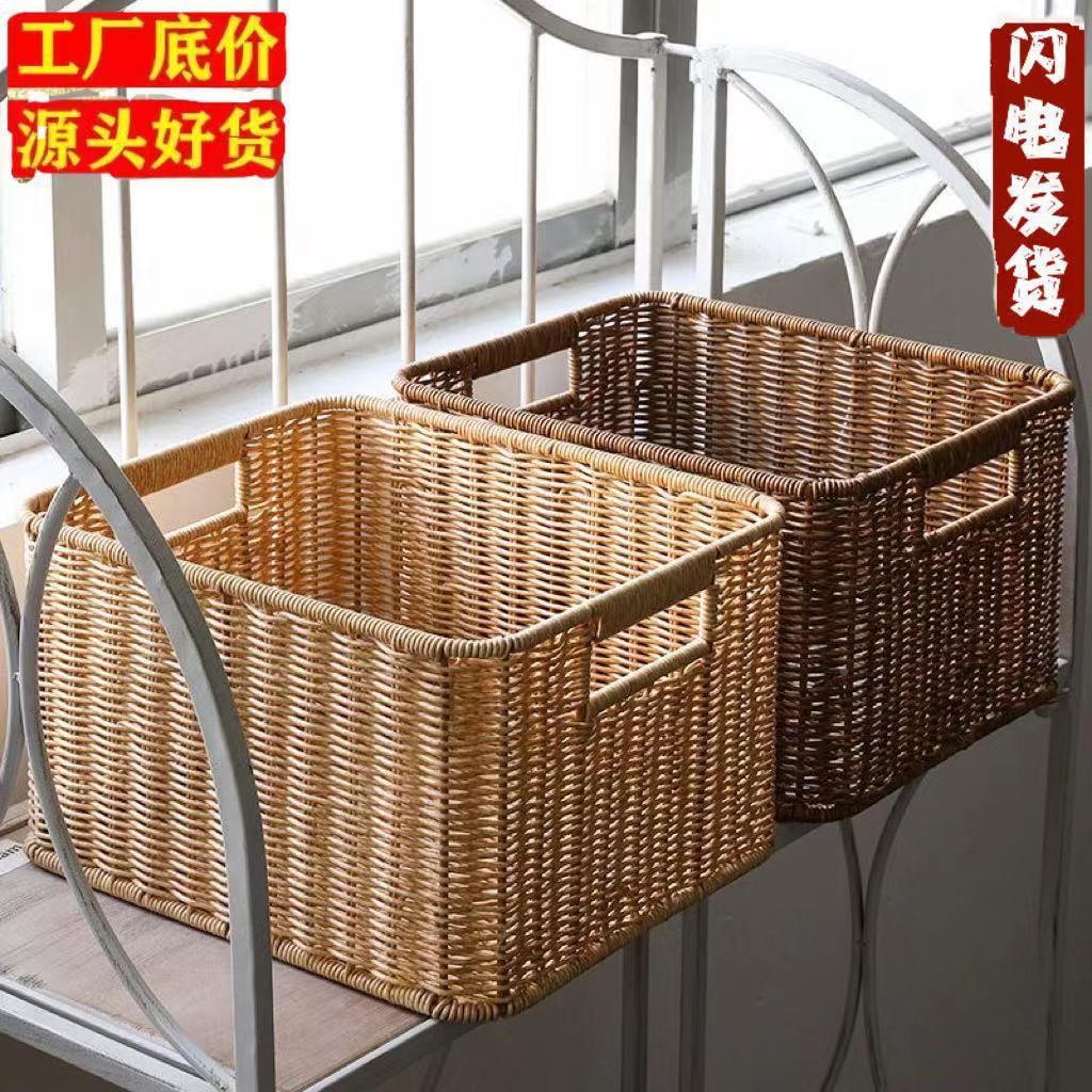 收纳筐编织收纳盒 简约整理篮 脏衣篮仿藤文件置物篮零食筐收纳筐