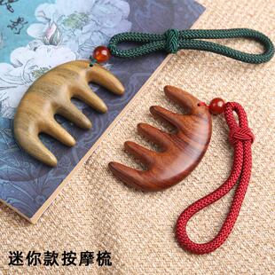 天然绿檀木按摩梳 头部五齿经络梳 黑檀五经梳加厚整木质直供