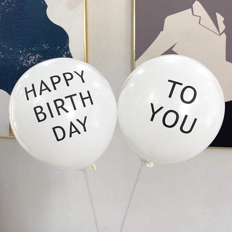 现货2.2g10寸生日快乐英文字母气球生日派对装饰布置用品定制