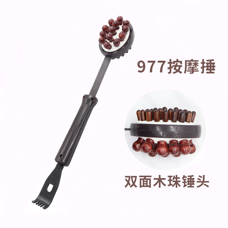厂家直销伸缩实木按摩棒双头按摩捶健康养生按摩锤敲背捶带痒痒挠
