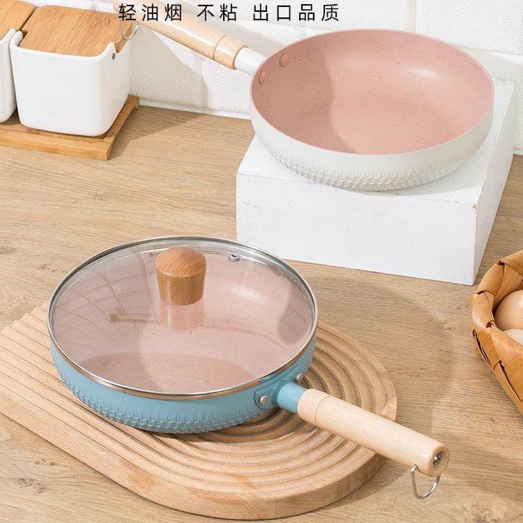 雪平锅不粘锅平底锅家用小号煎锅辅食煎蛋煎鸡蛋烘焙煤气灶电磁炉