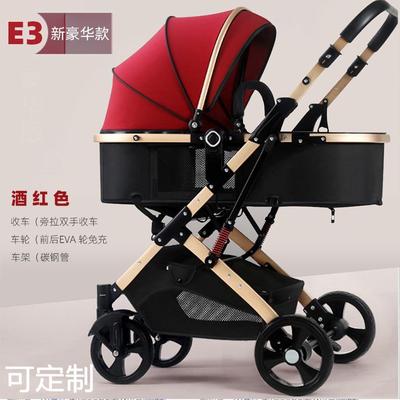 婴儿推车可坐可躺轻便双向高景观折叠避震新生儿宝宝手推车满月礼