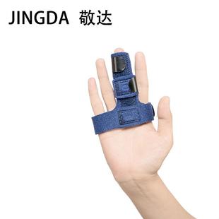成人男女手指夹板保护套厂家可调节固定护腕扭伤保护套器护具