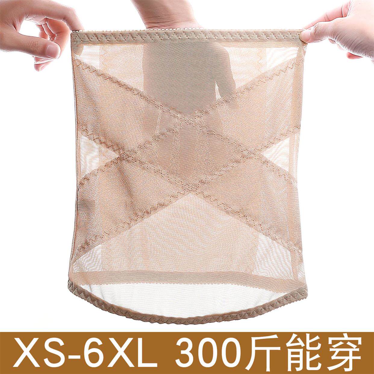 薄收腹带女士束腰塑透气