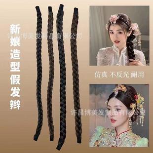 新娘结婚造型假发辫子中式古装麻花长辫复古盘发影楼写真三股辫子