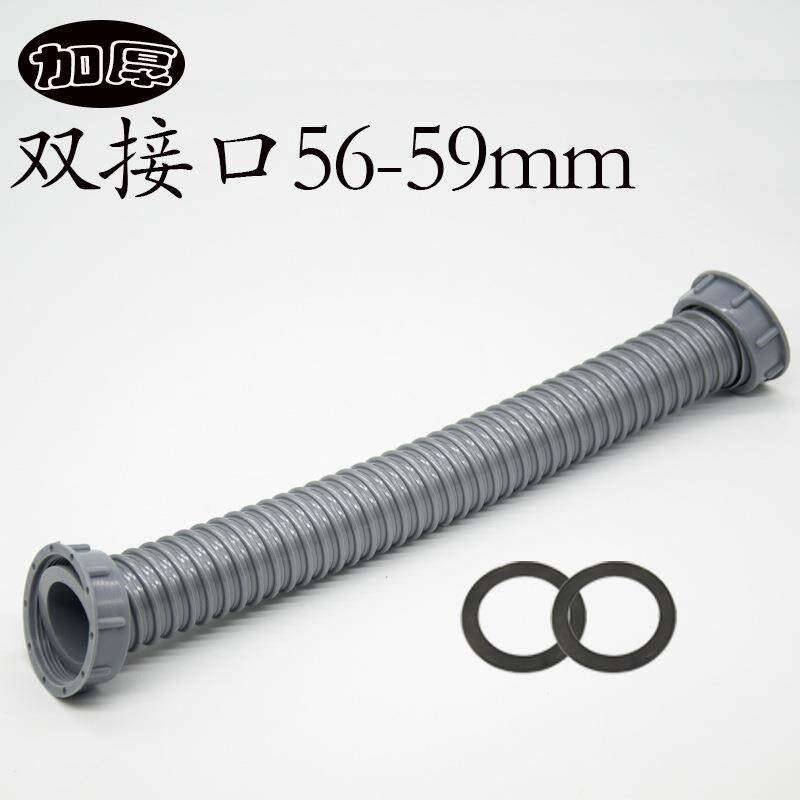 加厚加粗厨房水槽下水管垃圾处理器排水洗菜盆连接管排水塑料软管