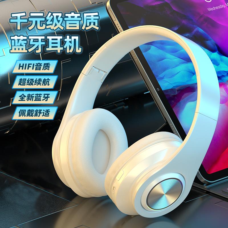 爆款蓝牙耳机头戴式重低音立体声 手机无线运动插卡礼品耳麦定制