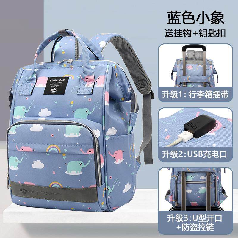 贝贝猫新款妈咪包时尚多功能双肩包手提母婴包轻便外出妈妈包背包