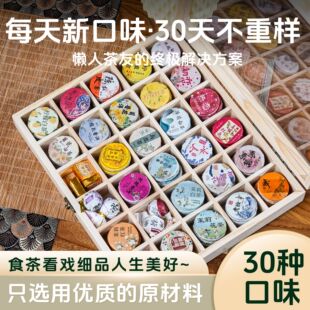 20款 普洱老白茶陈皮白茶陈皮普洱小茶饼大礼包围炉煮茶 茶试喝装