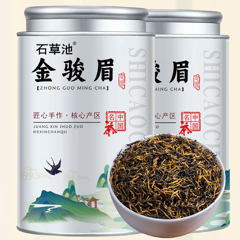 唐翼特级金骏眉红茶茶叶官方旗舰正品浓香型金俊眉口粮茶新茶500g