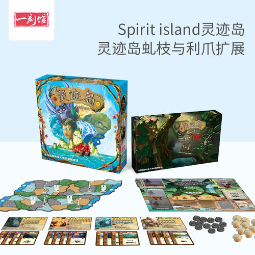 一刻馆中级难度灵迹岛