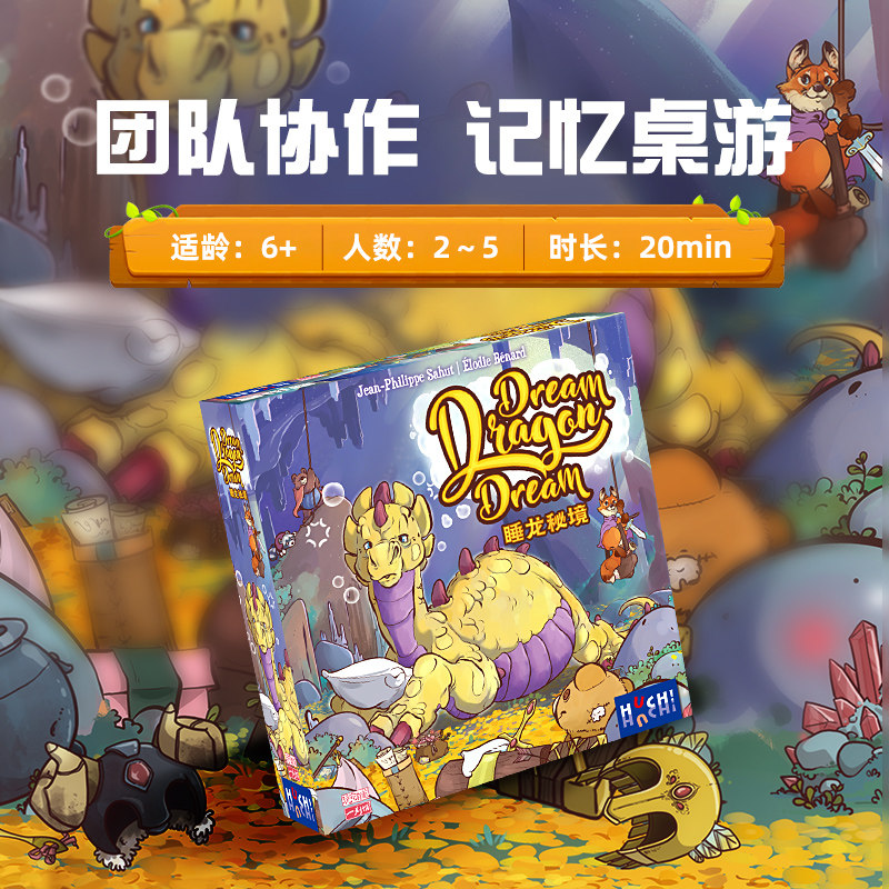 一刻馆初级睡龙秘境团队协作