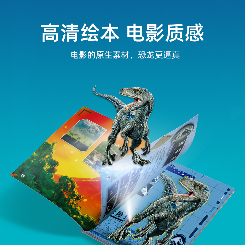 一刻馆正版儿童游戏逃离益智