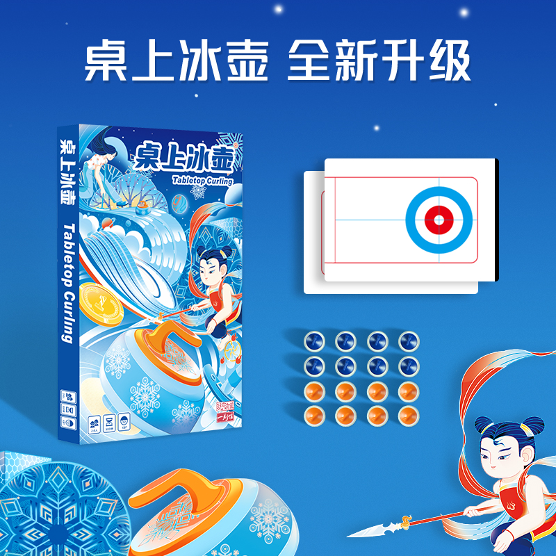 一刻馆桌上亲子桌游7岁聚会游戏