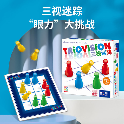 一刻馆7+空间思维视觉观察