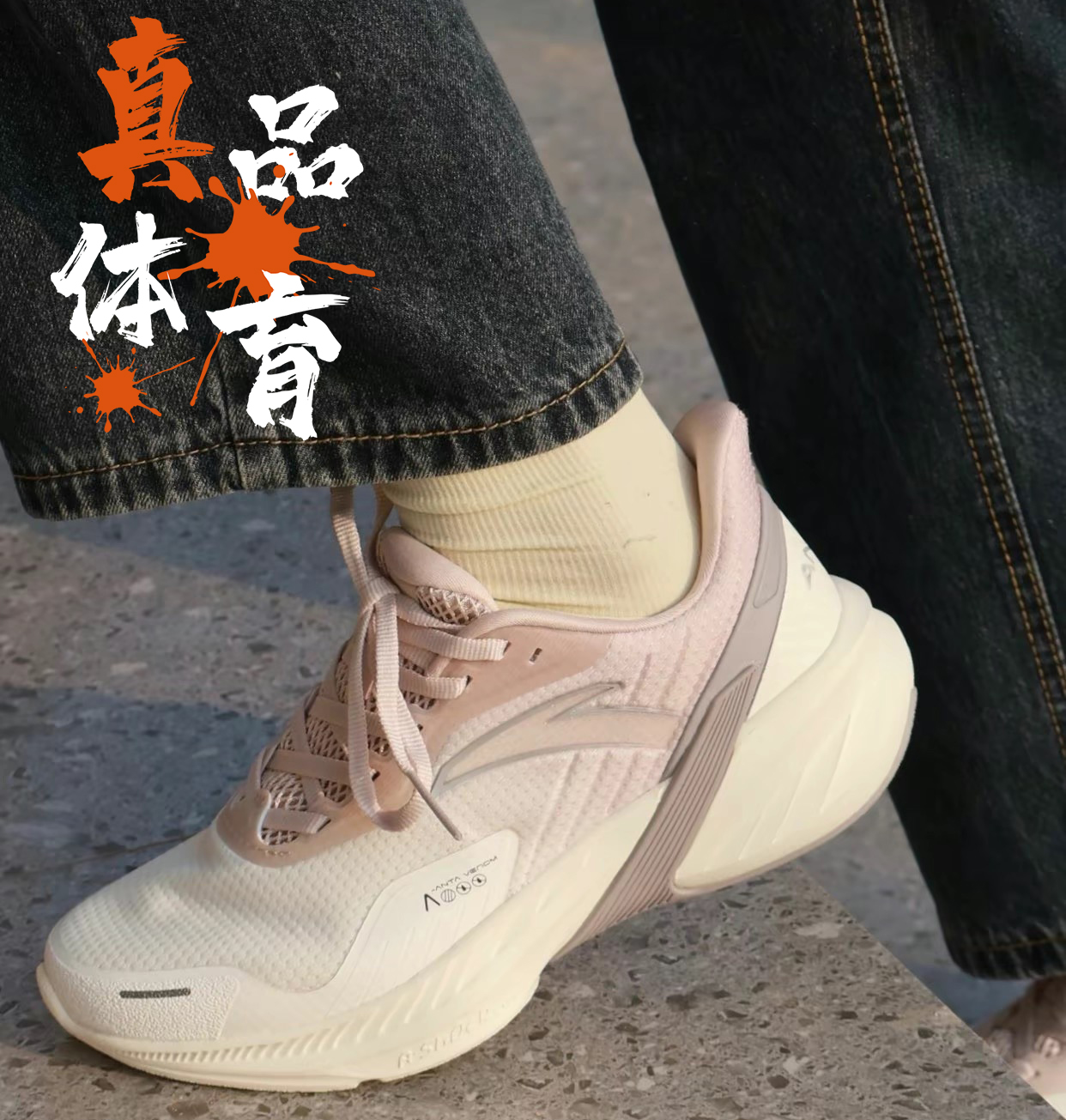 跑步ANTA/安踏透气女跑步鞋