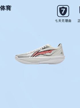 李宁超轻2025超Ultra Light轻质回弹篮球鞋ABAV007