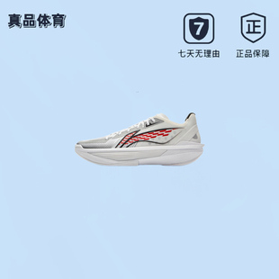 李宁超轻2025超Ultra Light轻质回弹篮球鞋ABAV007