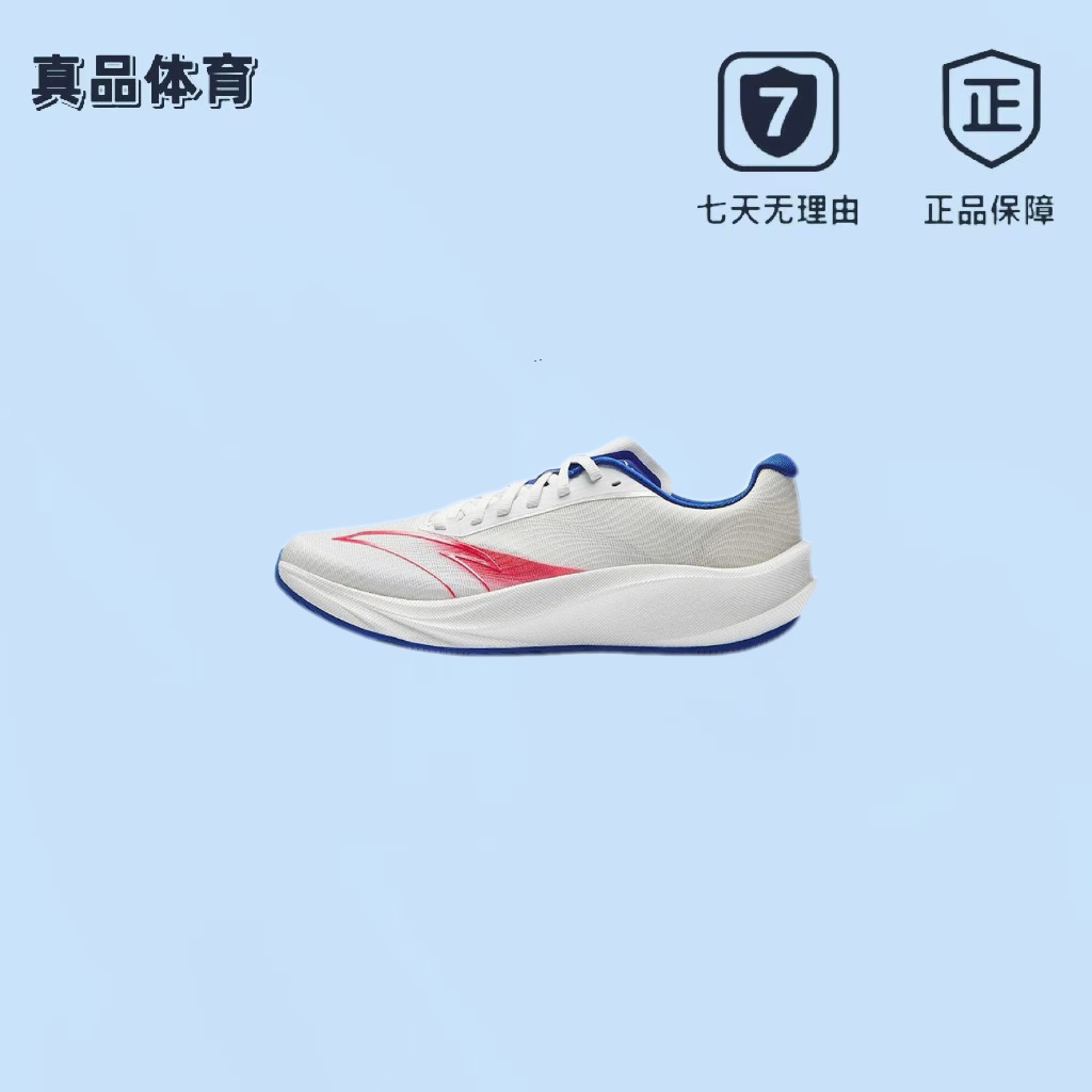 安踏3代氮科技专业竞训跑鞋